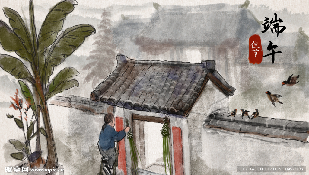 端午插画卡通水墨水彩对联背景素