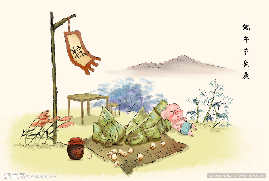 端午节粽子插画卡通古风背景素材