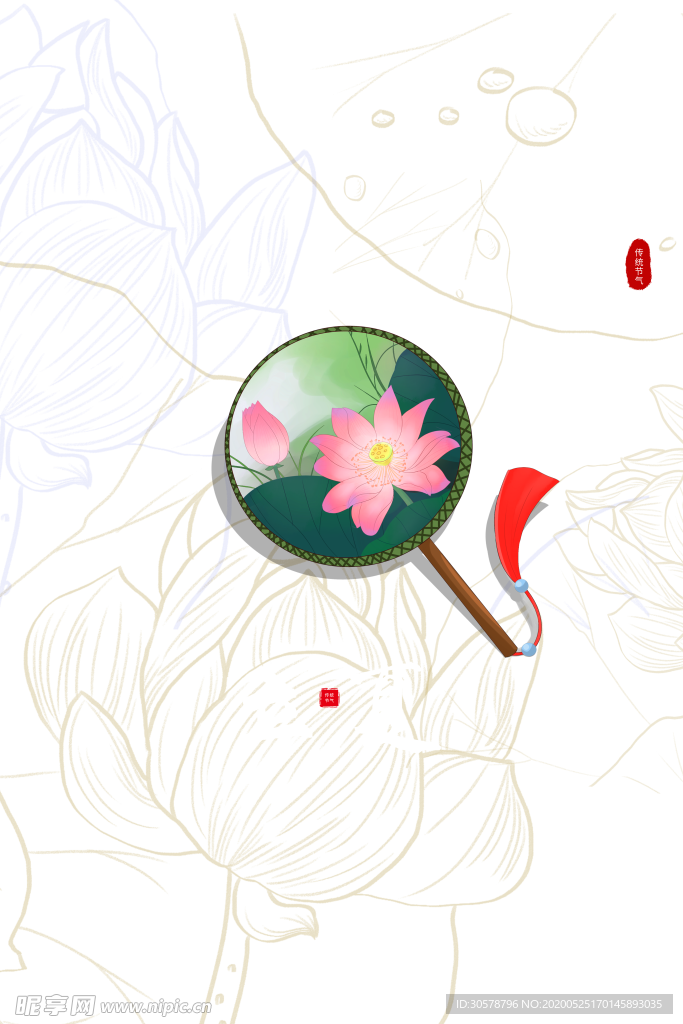 立夏素材