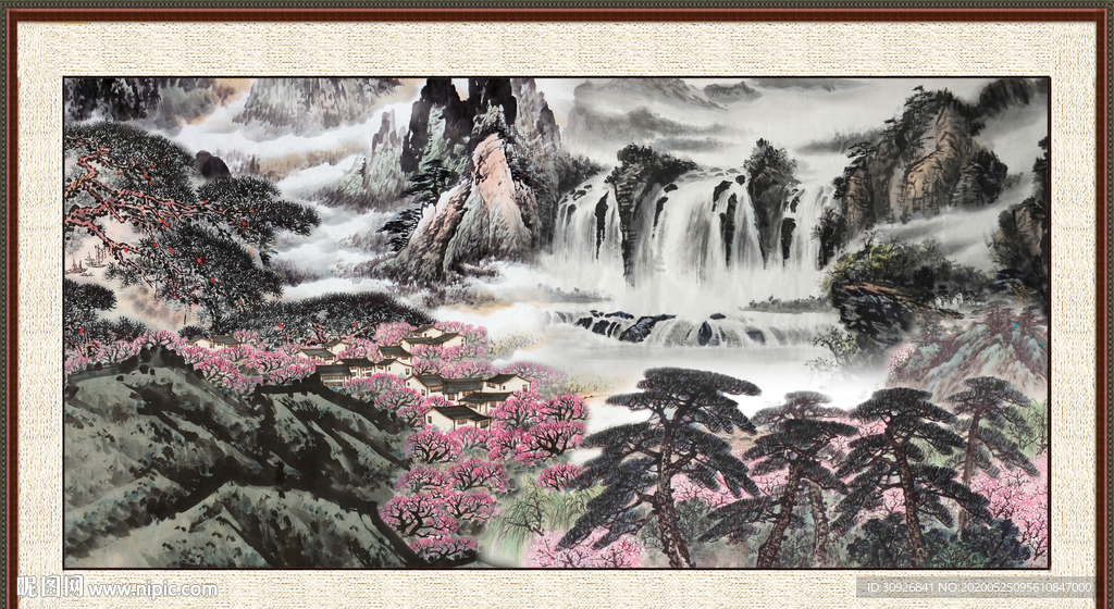 泰山
