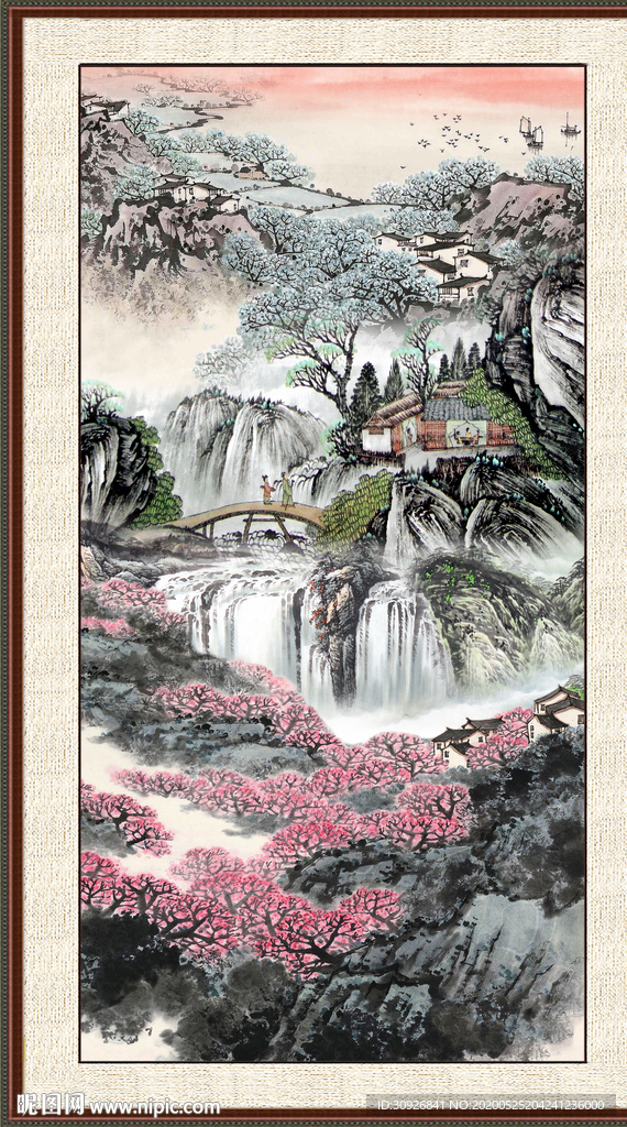 泰山