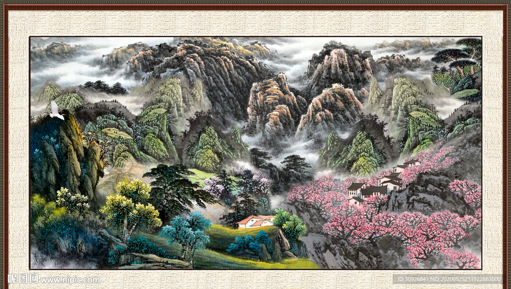 泰山