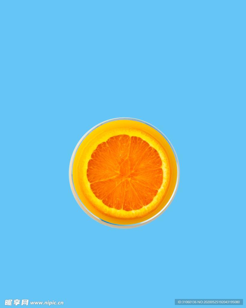 橙子