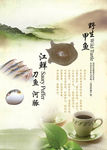 江鲜刀鱼河豚野生甲鱼