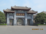 河南大学