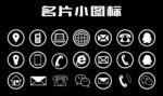 小图标