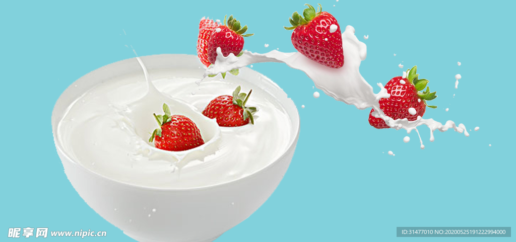 草莓牛奶 牛奶日