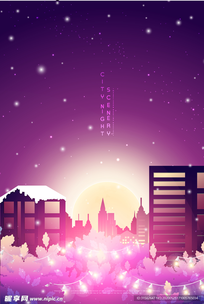卡通城市背景