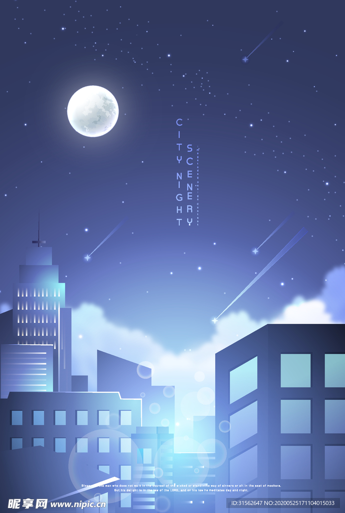 卡通城市背景