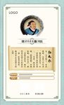 老师简介