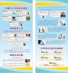 宗教反四风 反四风内容 宗教