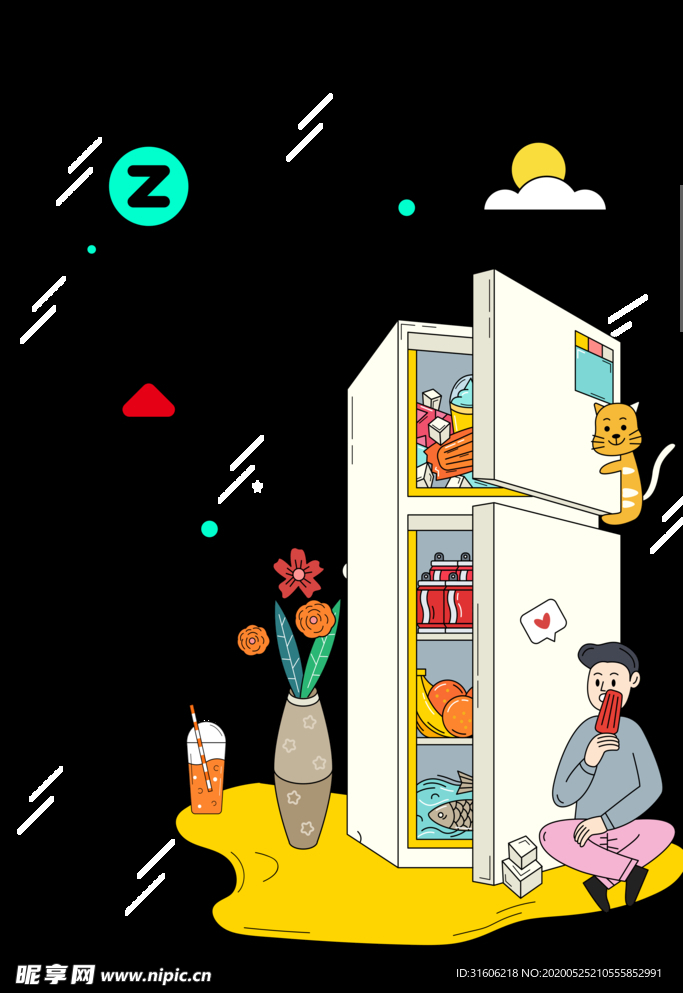 冰箱