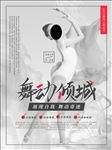 培训班