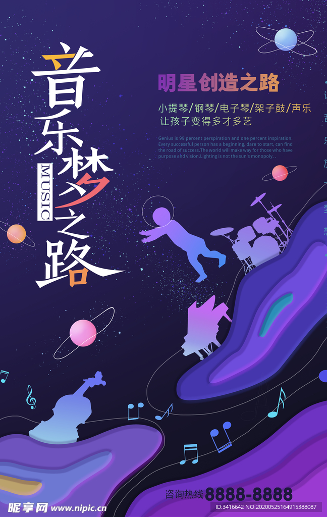 培训班