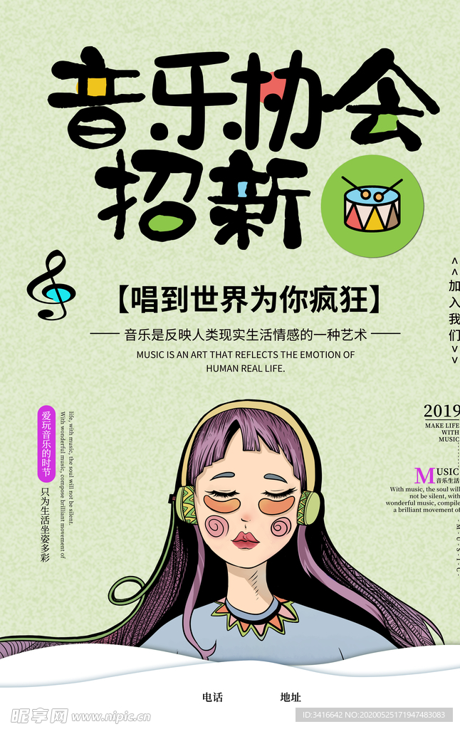 培训班