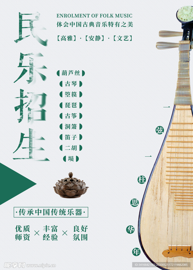 培训班