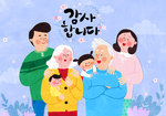 韩国小清新全家福插画海报