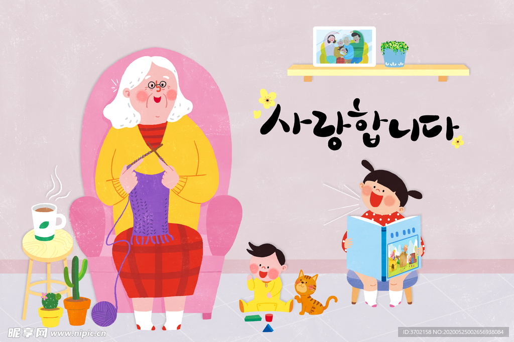 韩国小清新全家福插画海报