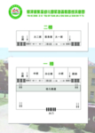 校园疏散示意图