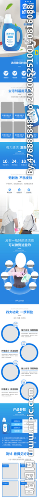 马桶洗洁精详情