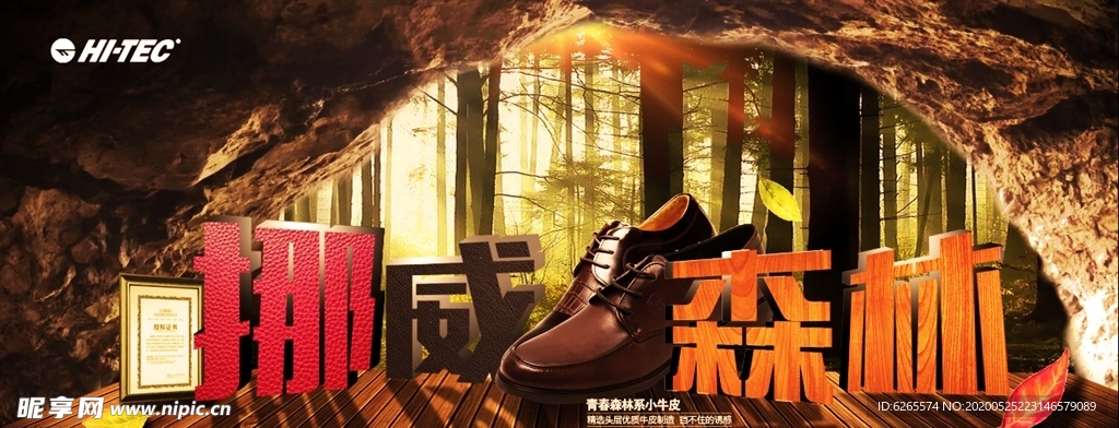创意广告