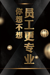 会议海报设计图片