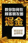 会议海报设计图片