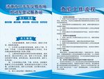 机动车登记服务站查验工作流程