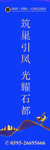 房产指示牌