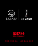 消防栓