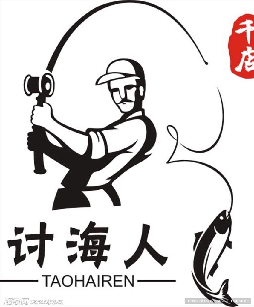 讨海人logo