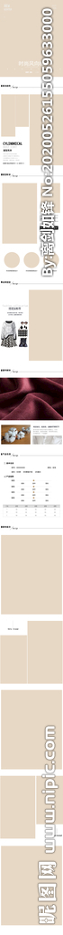 简约棕色秋冬新品时尚保暖潮流