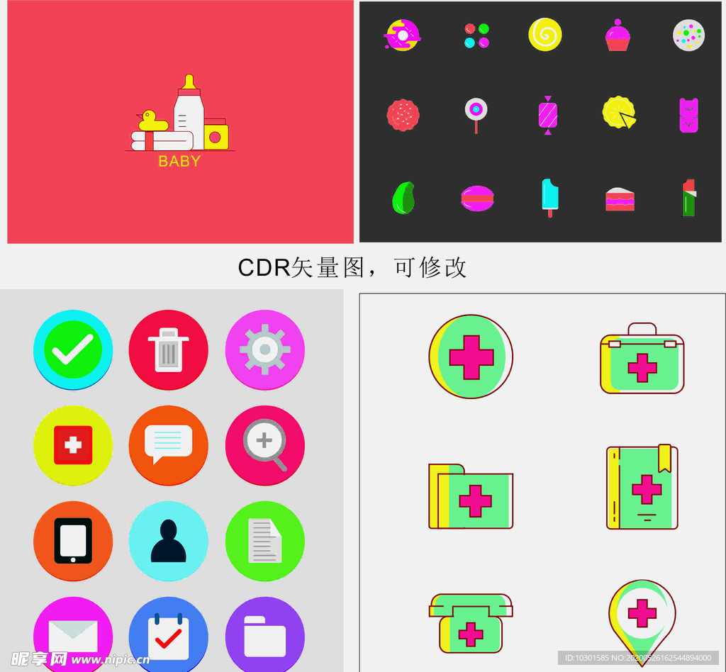 图标