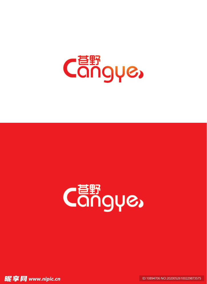 环保标识设计