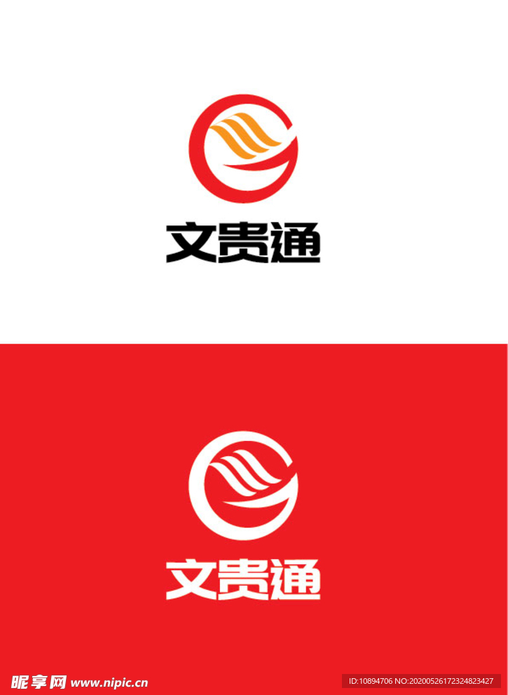 文化标识设计