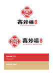 喜妙福水饺LOGO