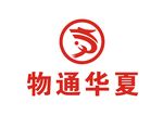 物通华夏logo