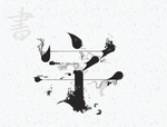 字