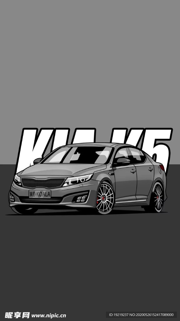 汽车