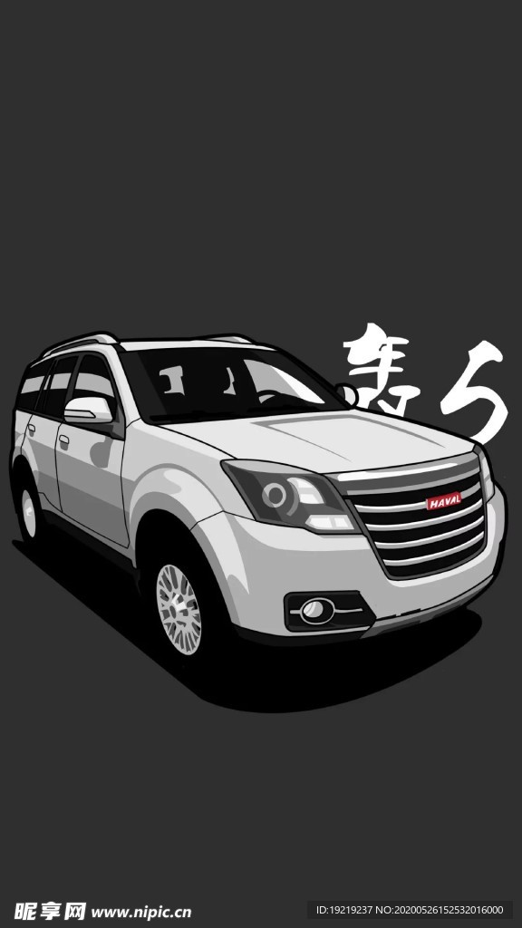 白色汽车