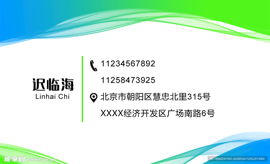 名片设计