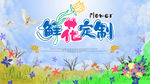 鲜花定制