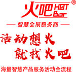 火吧logo