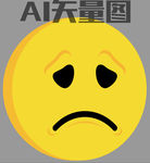 表情符号 悲伤表情