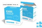 KN95口罩盒英文版中文版包装