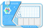 6s立体宣传展板