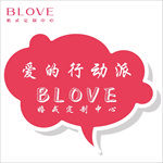 心 婚戒 钻戒