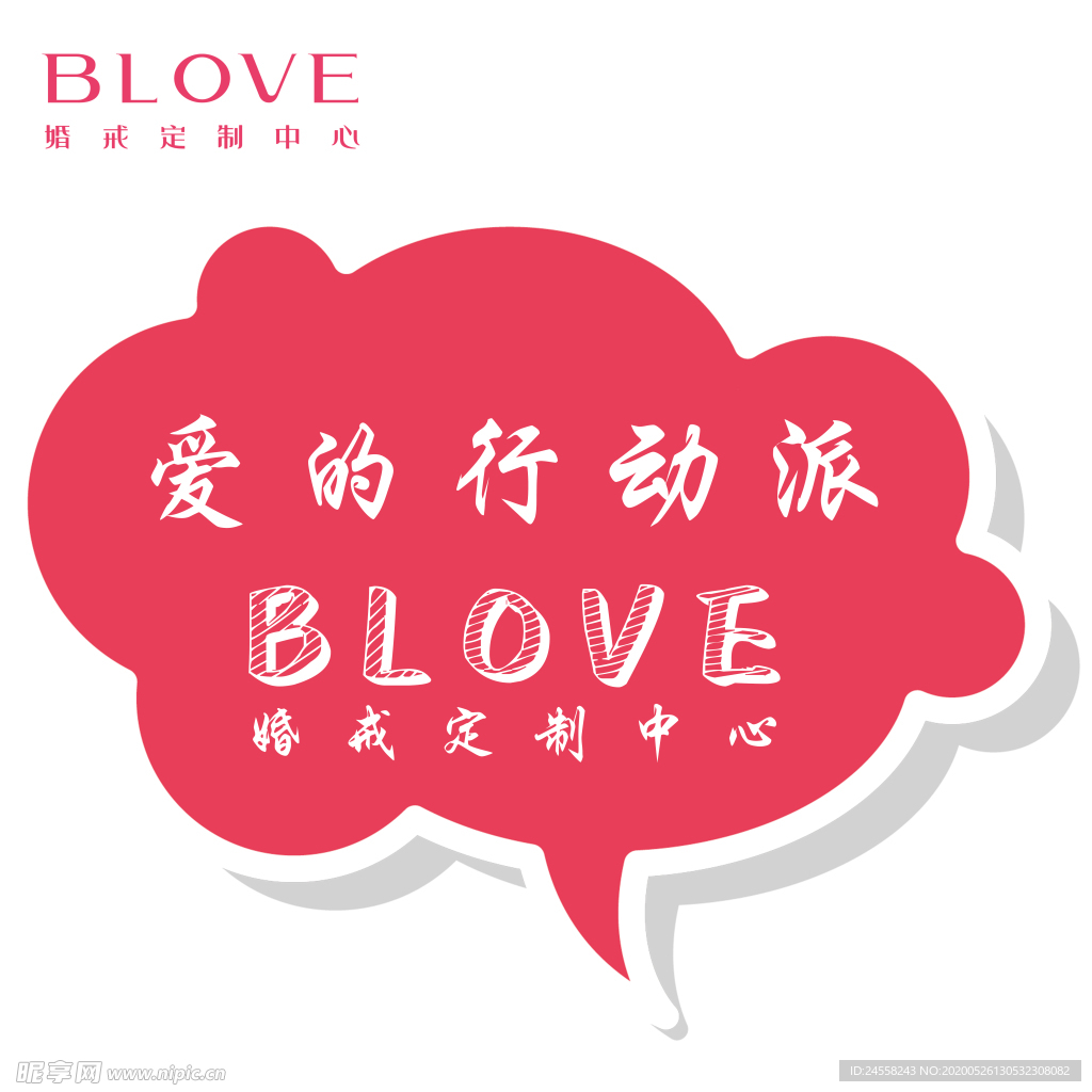 心 婚戒 钻戒