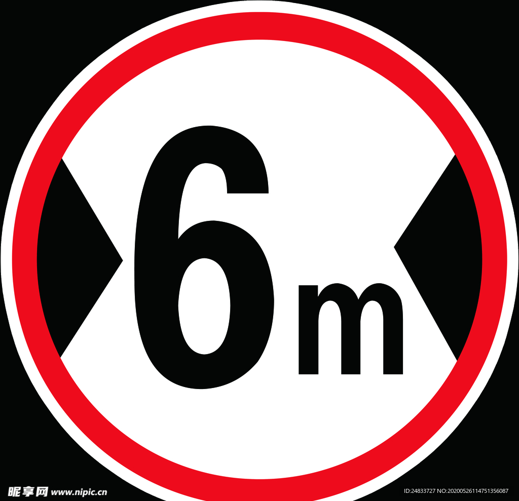 限宽6米