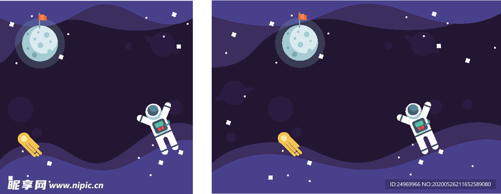 宇宙插画